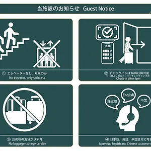 Nestay Kagurazaka イン