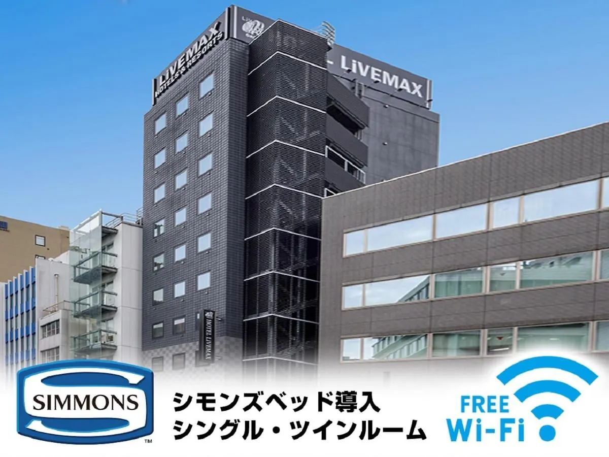 Hotel Livemax Akasaka Τόκιο