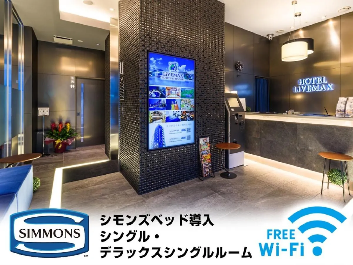 ***  Hotel Livemax Akasaka Τόκιο Ιαπωνία