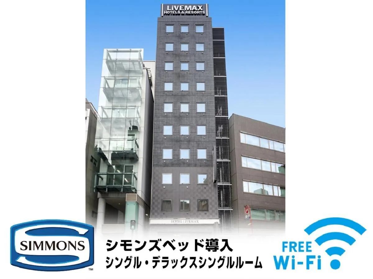 Hotel Livemax Akasaka Τόκιο 3*,  Ιαπωνία